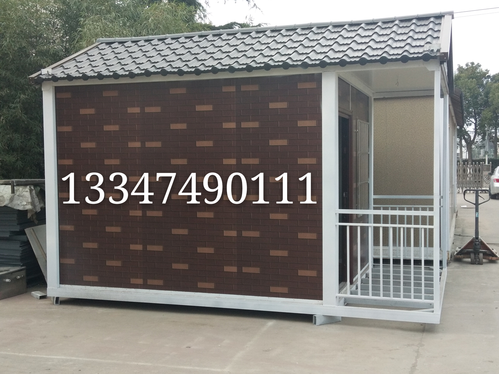 集裝箱活動(dòng)房