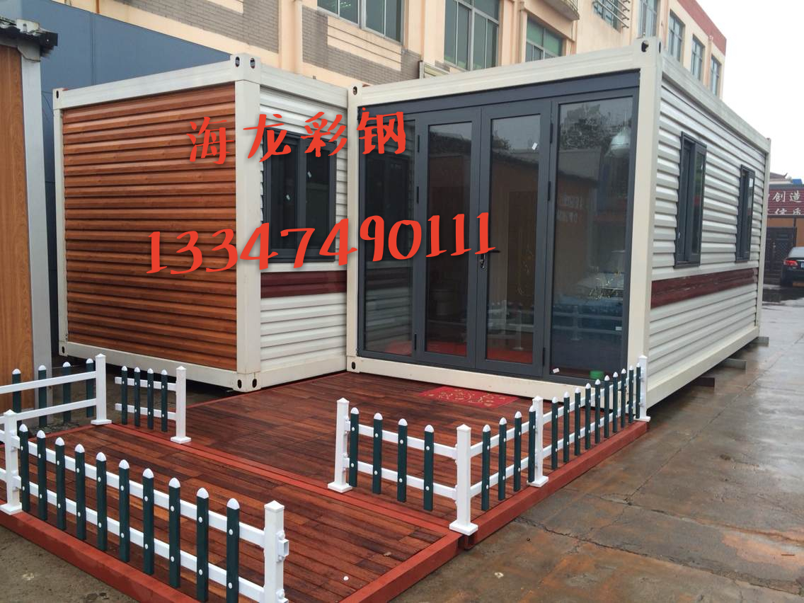 集裝箱活動(dòng)房